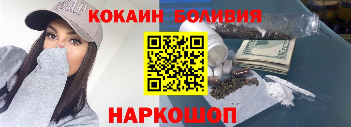 Cocaine Эквадор  COCAIN  Баксан  дарнет шоп  Кокаин Перу  Вход с VPN 