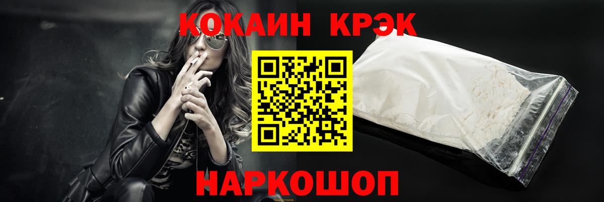 COCAIN Колумбийский Баксан