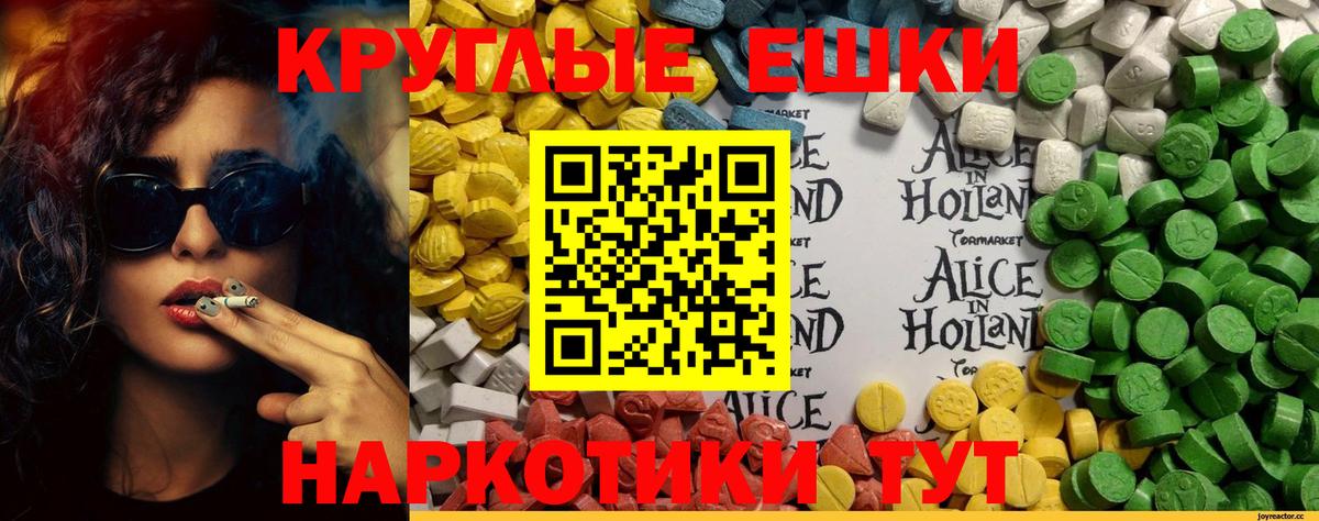 MEGA ссылка  Ecstasy  Вход с VPN  Баксан  ЭКСТАЗИ Philipp Plein  Ecstasy louis Vuitton 
