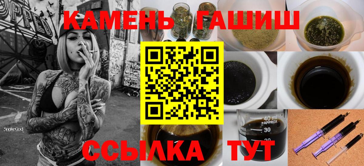 ГАШИШ VHQ  Вход с VPN  Гашиш  ГАШИШ хэш  продажа наркотиков  Баксан 