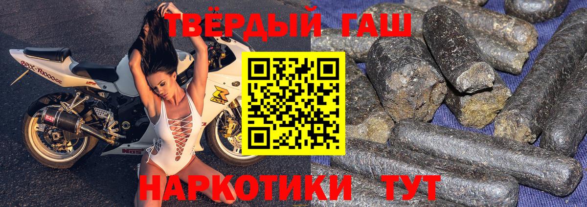 ГАШИШ ice o lator Баксан