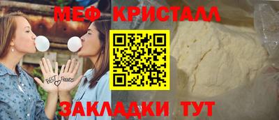спайс Северобайкальск