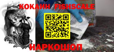 меф Севастополь
