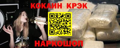 спайс Северобайкальск