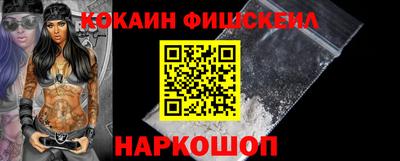 меф Севастополь