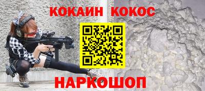спайс Северобайкальск