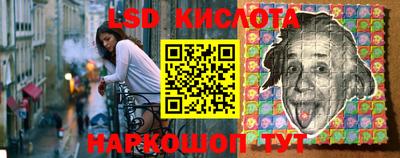 меф Севастополь