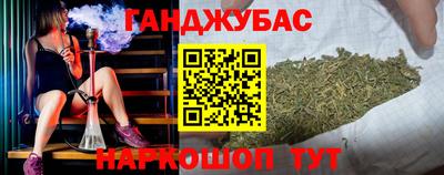 спайс Северобайкальск