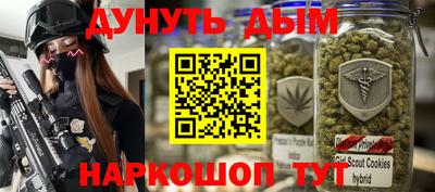 меф Севастополь