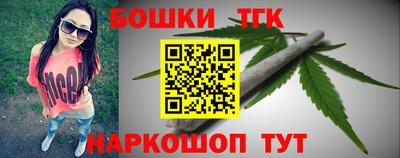 меф Севастополь