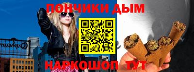 спайс Северобайкальск