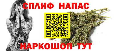 меф Севастополь