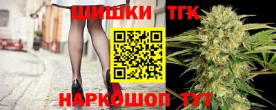 спайс Северобайкальск