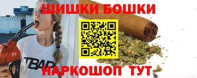 спайс Северобайкальск