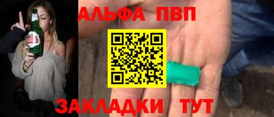меф Севастополь