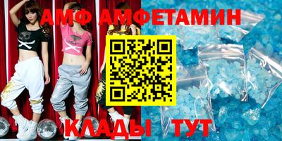 спайс Северобайкальск