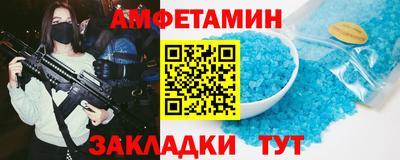 меф Севастополь