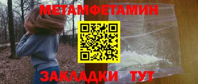 меф Севастополь