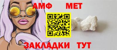 меф Севастополь