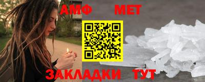 спайс Северобайкальск