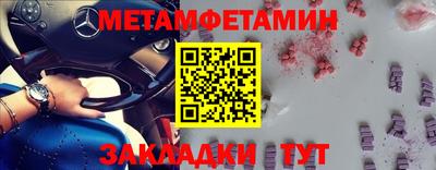 меф Севастополь