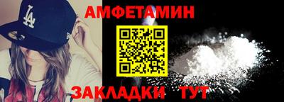 меф Севастополь