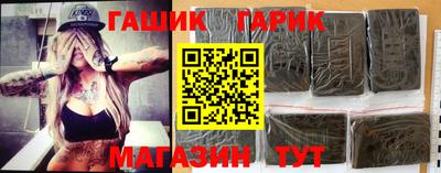 меф Севастополь