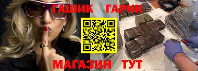 спайс Северобайкальск