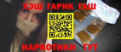 меф Севастополь