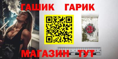спайс Северобайкальск