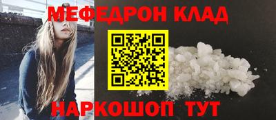 спайс Северобайкальск