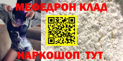спайс Северобайкальск
