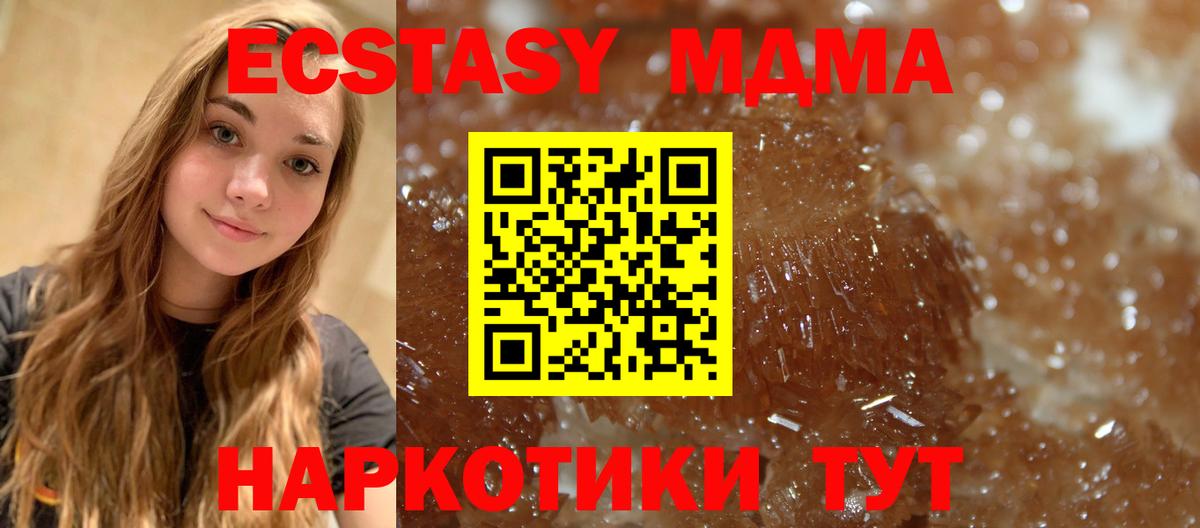 MDMA VHQ Баксан