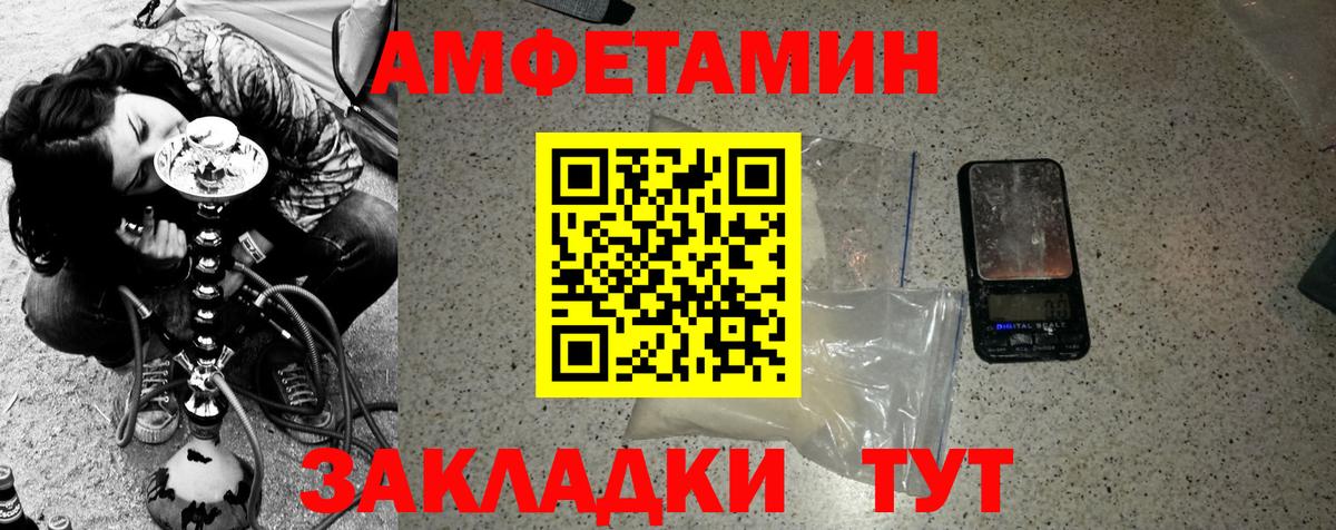 Метамфетамин Methamphetamine  Вход с VPN  МЕТАМФЕТАМИН  Баксан  Метамфетамин Methamphetamine 