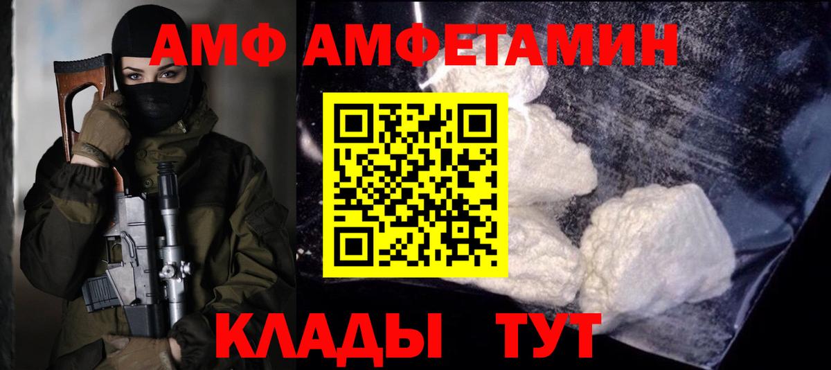 МЕТАМФЕТАМИН Декстрометамфетамин 99.9% Баксан