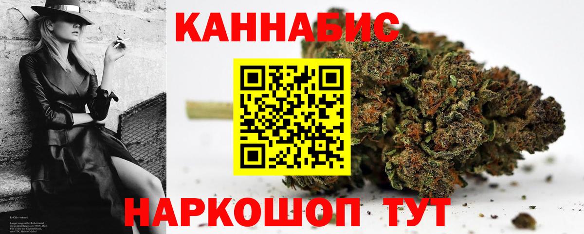 Марихуана LSD WEED  Вход с VPN  МАРИХУАНА Ganja  Марихуана сатива  Каннабис семена  Баксан 