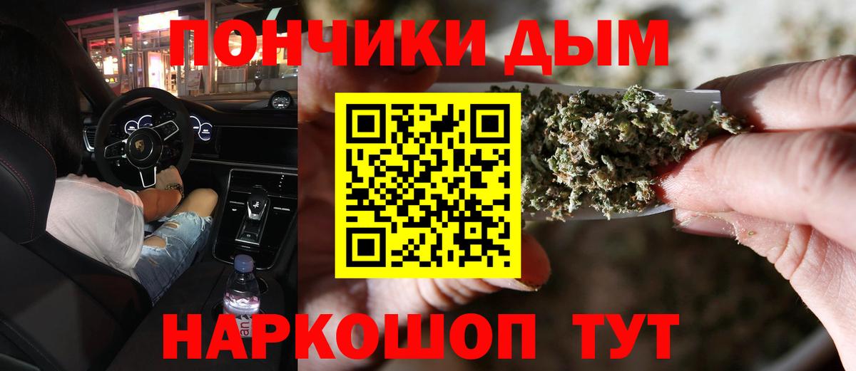 Бошки Шишки AK-47 Баксан